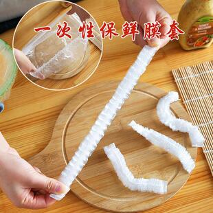 Food-grade stretchable cling film for covering leftovers, di