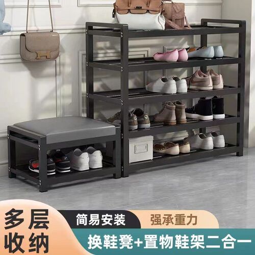 shoerack cabinet shoe rack shoes rack Shoe changing stool