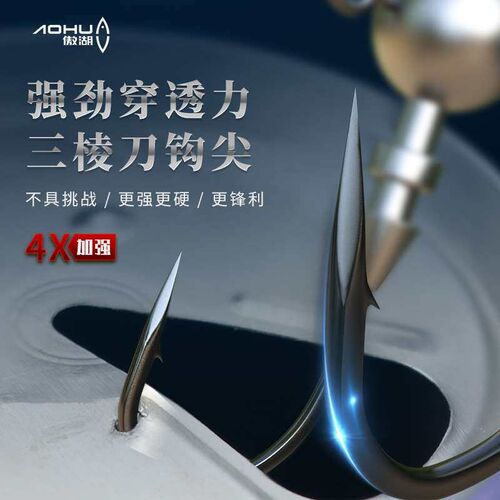 Aohu troangular Knife Lead Hook Luya Soft Worm Hook Root Fis