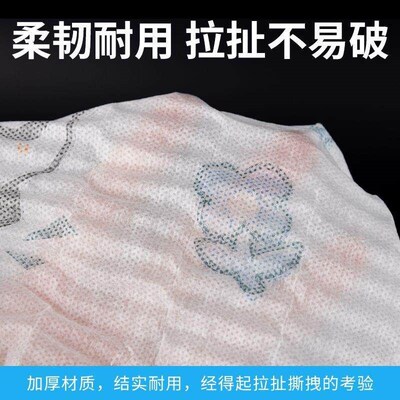 Disposable Home Appliance Dust Cover Non-woven Dust-proof Co