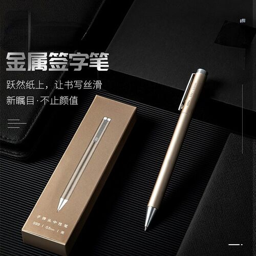 Metal Roller Ball Pen Champagne   0.55mm Smooth  Black Ink O