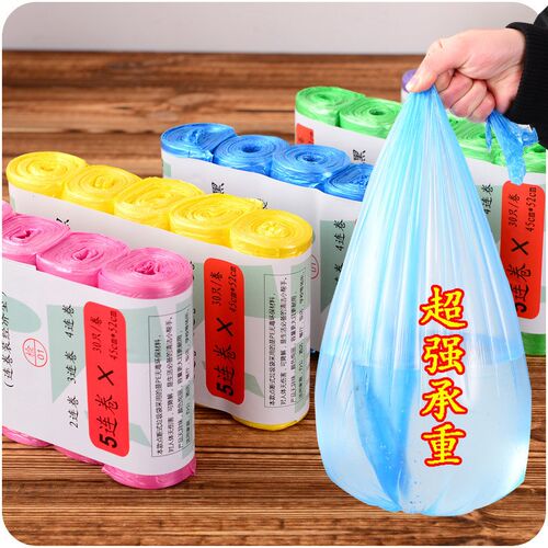 rubbish bag garbage Disposable plastic refuse bin trash