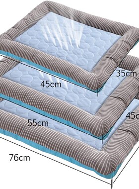 Cooling Pad Bed for Dogs Cats Puppy Kitten Cool Mat Pet Blan