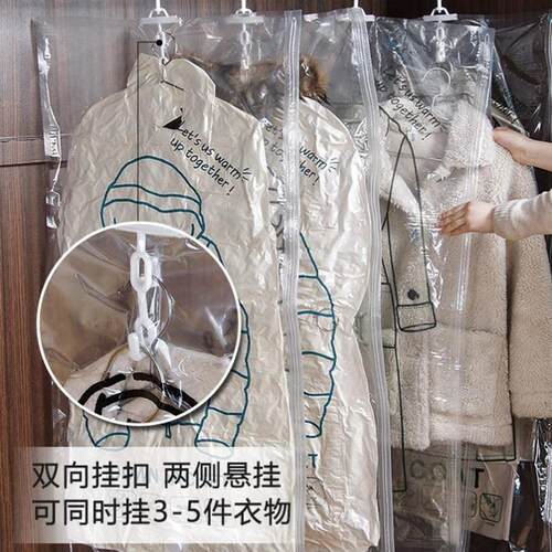 Hanging Vacuum bag Quilt Clothes storage bags Compression