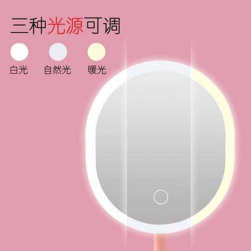Dormitory makeup mirror beauty makeup led light dressing