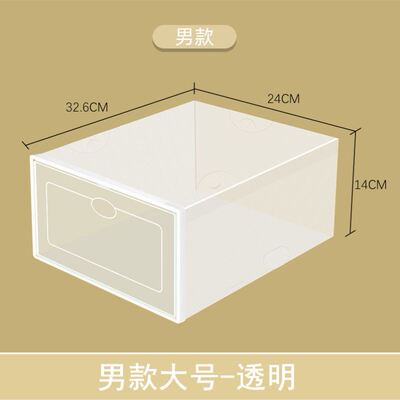 Transparent shoe box, plastic shoe rack type shoe cabinet
