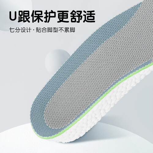 3/4 Length Height Insoles for Boots Arch Support Lift Pads