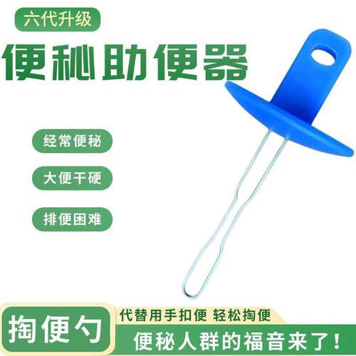 This text seems to be describing a tool or method for reliev