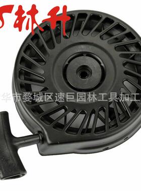 拉盘适用590739 590702 590637 Tecumseh Lev100 Lev120