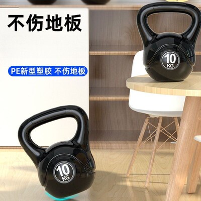 Kettlebell Mens Fitness Household Equipment Womens Pot Dum