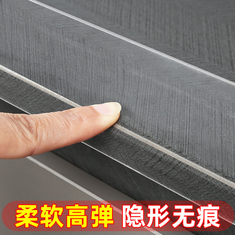 餐桌边角防撞条无痕家具防磕碰儿童安全防护桌椅防碰撞缓冲垫,收纳整理,桌脚垫,淘宝优惠券,粉丝福利购,淘宝优惠卷