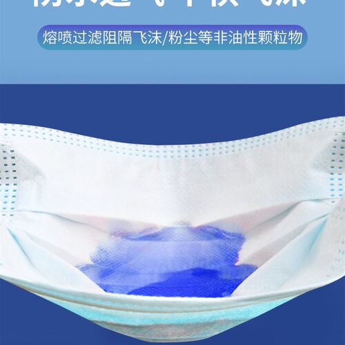 Mask disposable three layer single independent packaging