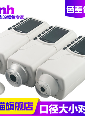 3nh/三恩驰NR110手持色差对比检测色仪油漆涂料分光测色仪色差计