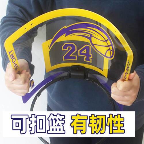 Home childrens rebounds, basketball hoop, indoor basketball
