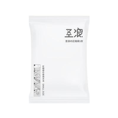 vacuum travel bag suction vacumm vacuum storage bag真空袋