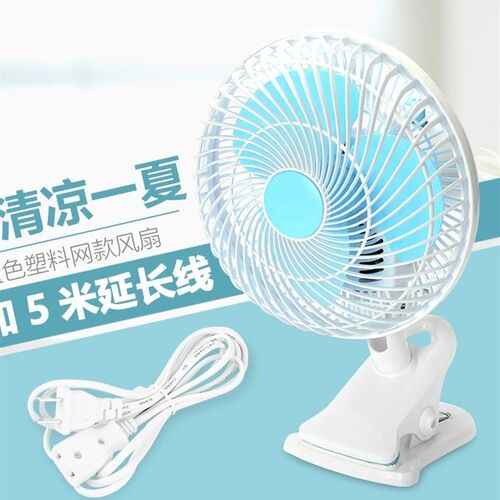Mini fan student big wind mini fan dormitory mute small