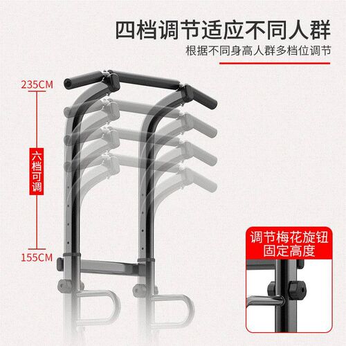 Jaminet pull-up device Horizontal Bar Household