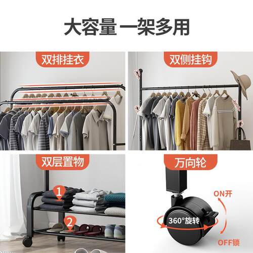 Coat hanger Floor cap clothes rack Hang up clothes 挂衣架