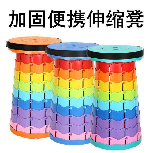 Foldable stool, portable chair, simple dining table, small b