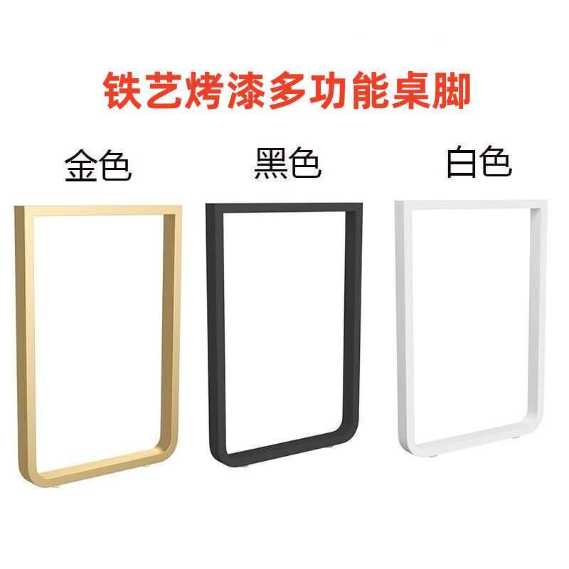 可调节桌腿桌子腿支架书桌吧台餐桌会议餐台支撑脚圆弧碳素钢桌架,商业/办公家具,台脚台架/家具支架,淘宝优惠券,粉丝福利购,淘宝优惠卷