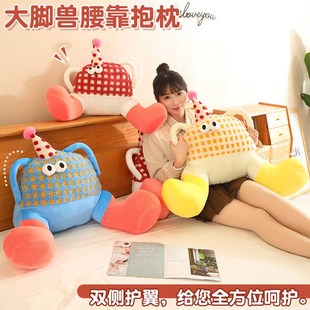多巴胺抱枕靠背垫腰靠垫客厅沙发床头大靠枕床上睡觉枕头宿舍女生