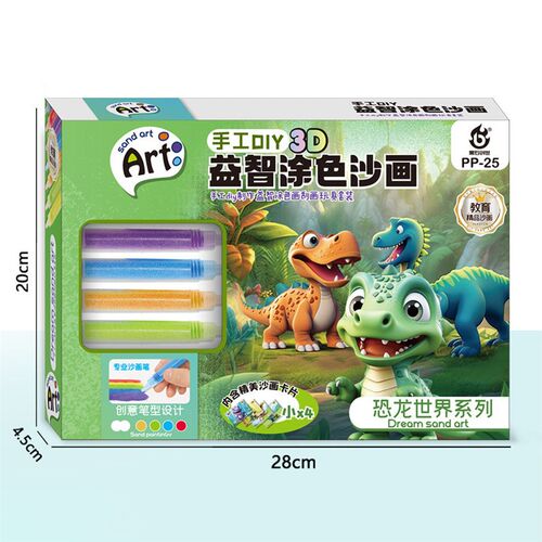 Cartoon Dinosaur Boy Sand Painting Colored Sand suit Handmad