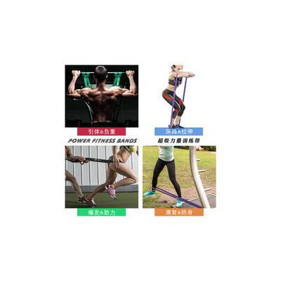 Pull Up Assist latex Resistance Bands Sets Power Rubber Band
