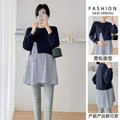 Striped Cotton Patchwork Maternity Blouses 2024 Spring Fashi