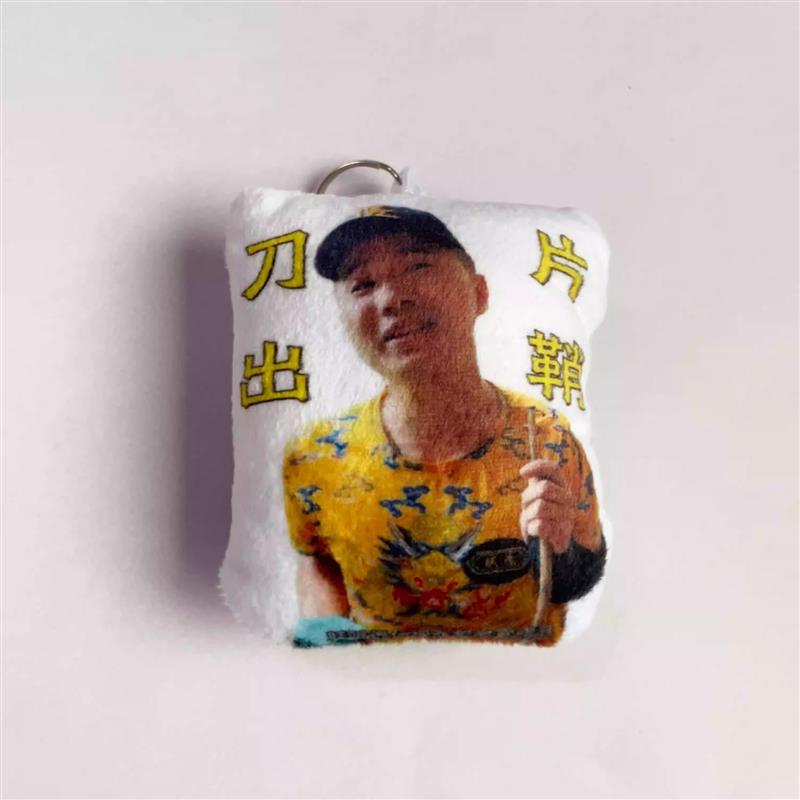大亮哥语音挂件刀片出鞘台球周边搞怪玩具毛绒按压发声钥匙扣饰品图片