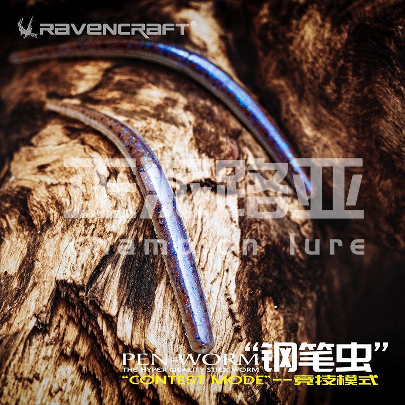 子夜鸦语钢笔虫面条虫路亚软饵黑坑坑冠饵鲈鱼偷驴饵自带诱鱼剂,户外/登山/野营/旅行用品,路亚饵,淘宝优惠券,粉丝福利购,淘宝优惠卷