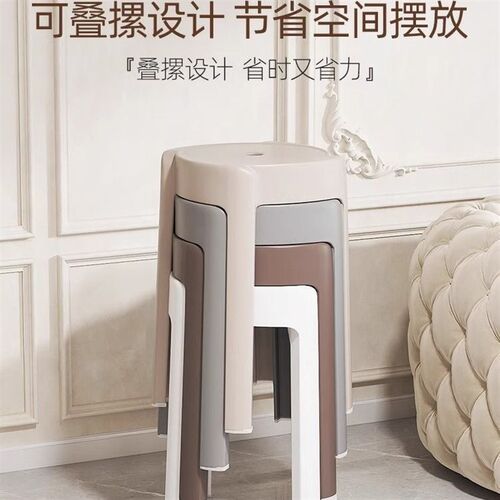 Nordic round stool plastic adult stackable high table chair1