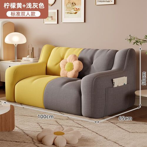 Lazy Sofa Bean Bag Bedroom Balcony small sofa chair