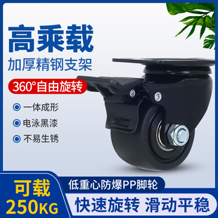 低重心脚轮寸重载型宽轮工业万向轮pp耐磨刹车轮3寸固定轮轱辘