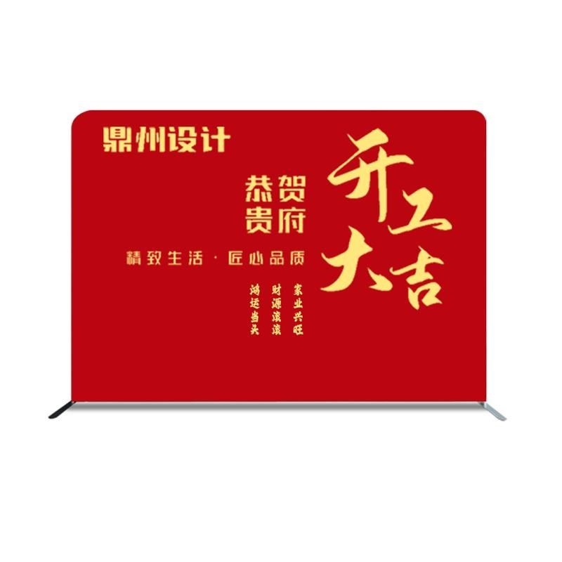 开工大吉仪式全定制新房装修开工锤背景布展架横幅桌布桌子一,床上用品,桌布/桌旗定制定做,淘宝优惠券,粉丝福利购,淘宝优惠卷