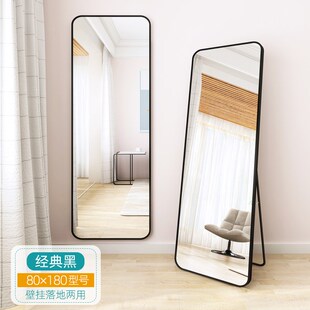 Full Body length Mirror, Makeup Large Long Mirror for Home