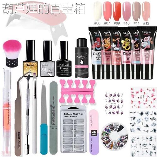 26pcs/kit Nail Extension polygel Set Gel Polish Lamp Nail