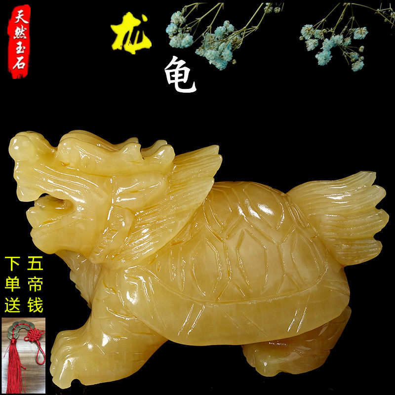 天然米黄玉龙龟摆件玉石黄龙龟桌面玄关家居客厅办公室摆件装饰品,家居饰品,装饰摆件,淘宝优惠券,粉丝福利购,淘宝优惠卷