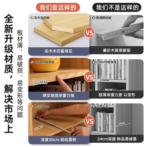 Solid wood bookshelf storage rack floor standing low cabinet