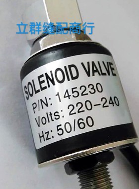 吊瓶熨斗蒸汽烫斗电磁进水配件电磁控制15230喷汽放气开关