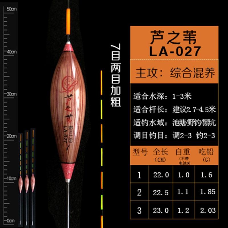 芦苇浅水漂超短鲫鱼漂高灵敏芦苇水皮漂草洞小浮漂加粗装冬钓标,户外/登山/野营/旅行用品,浮漂,淘宝优惠券,粉丝福利购,淘宝优惠卷