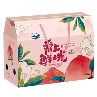 桃子礼盒包装盒水蜜桃黄桃蟠桃空盒子5-10斤油桃端午节水果盒子