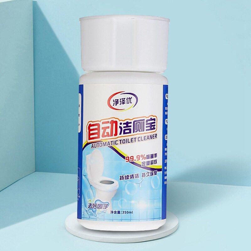 洁厕蓝泡泡 马桶水箱清香型洁厕灵液体厕所除垢除臭自动清洁剂