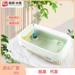 新品乌龟缸晒台爬坡大号水陆两用防逃带排水养乌龟塑料