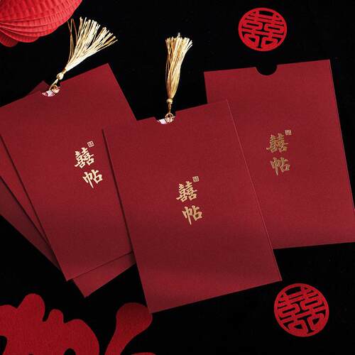 请帖结婚邀请函2026新款级感婚礼婚宴请柬新婚专用纸质喜帖打印