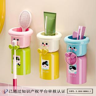 可爱磁吸牙刷杯架家用漱口杯牙刷架子免打孔倒挂沥水牙杯洗漱杯