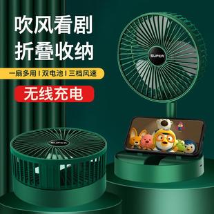 USB新款 迷你便携静音折叠小型风扇手持桌面家用电风扇充电款