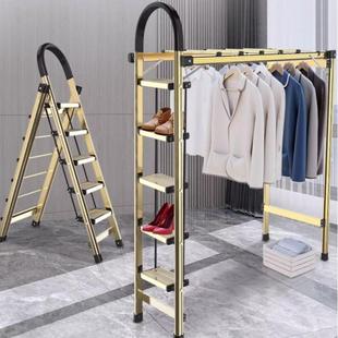 家用多功能两用晾衣架加厚碳钢室内晾晒折叠人字梯子家用梯