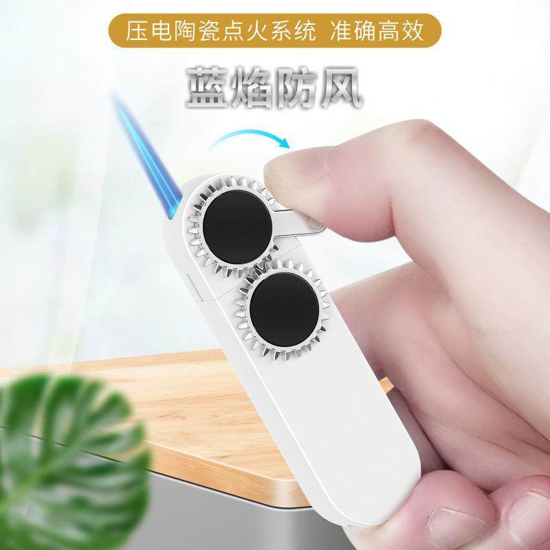 2024创意新款个性型齿轮摇臂打火机蓝火金属高颜值防风打火机