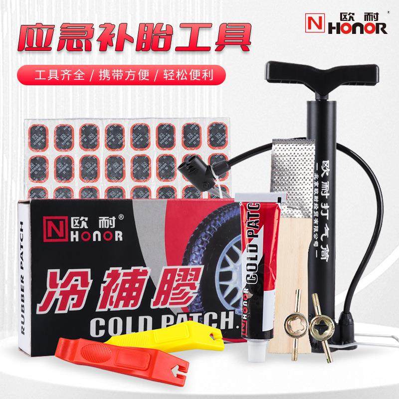 自行车补胎套装专用工具高效胶水胶片打气筒骑行补胎工具