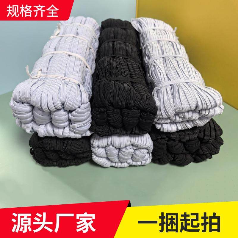 厂家涤纶黑白色高弹力橡胶走马松紧带现货扁弹力带服装辅料,纺织面料/辅料/配套,服装松紧带,淘宝优惠券,粉丝福利购,淘宝优惠卷